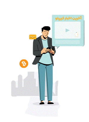 آخرین اخبار