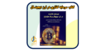 Cryptocurrency Investment Book for Beginners